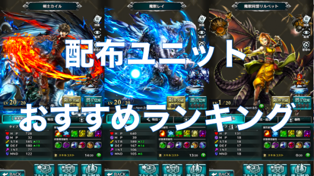ラスクラ アークの基礎知識 初心者が絶対にやってはいけない事がある ゲマコミapp Com